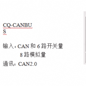 防爆遥控器系列