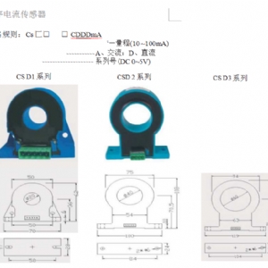 防爆遥控器系列