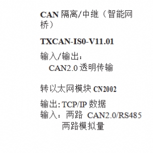 防爆遥控器系列