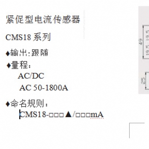 防爆遥控器系列