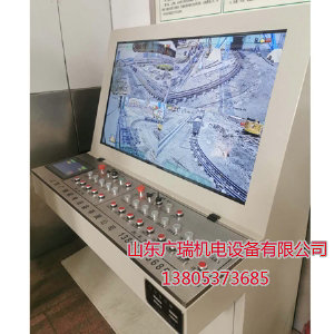 可视控制台
