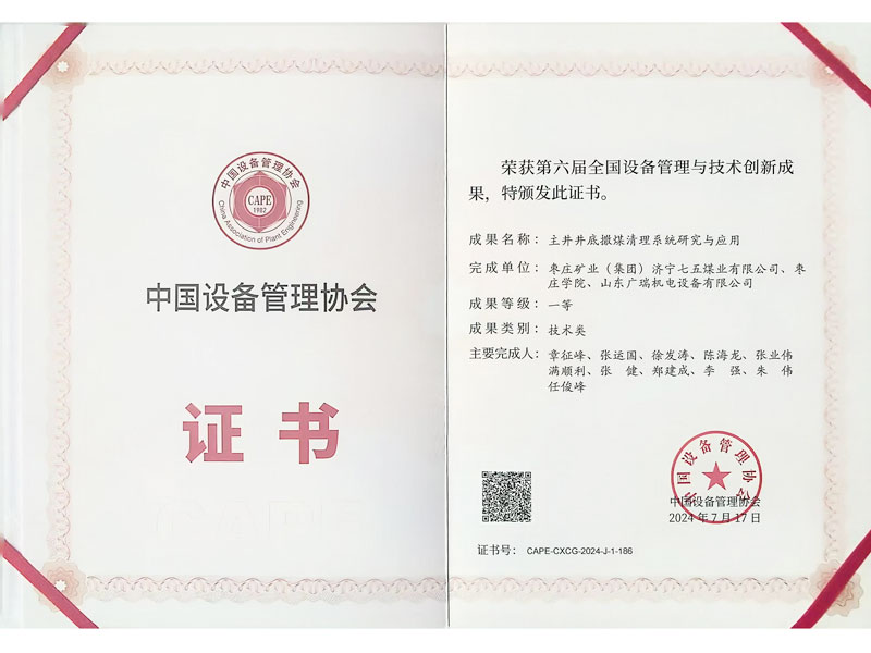 微信图片_20240807092803.jpg